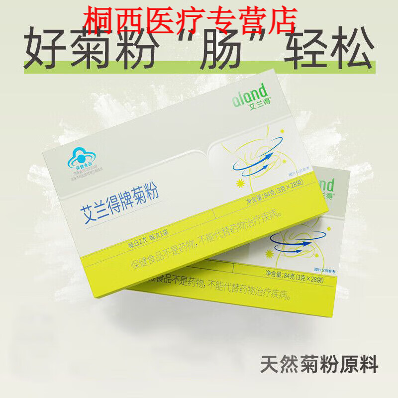 艾蘭得菊粉 3g*28袋/盒菊粉 1盒體驗裝