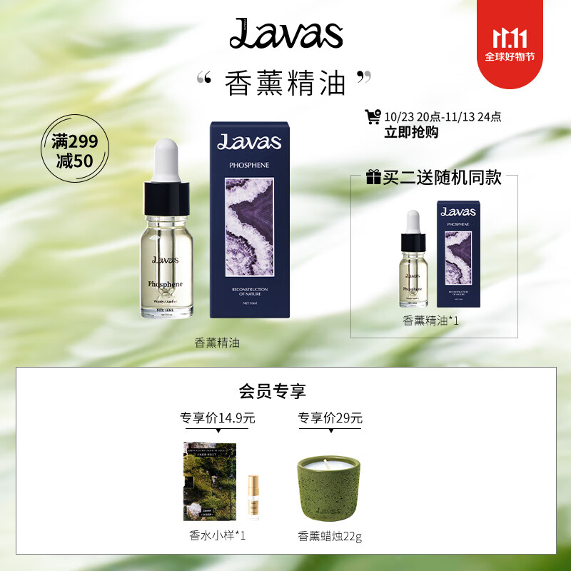 哪里可以查询香薰蜡烛历史价格|香薰蜡烛价格走势图