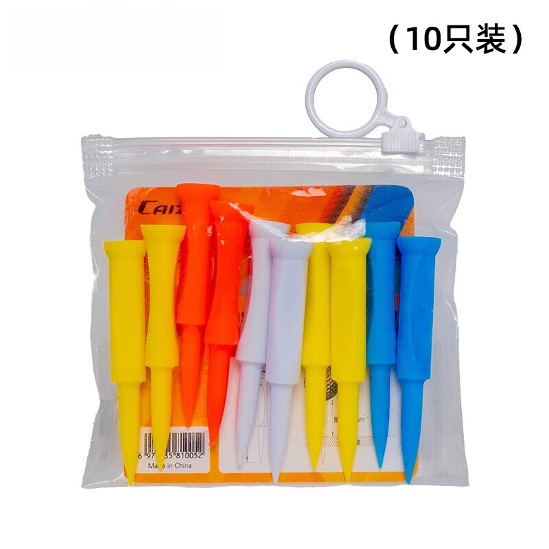 得會(huì)高爾夫球釘球tee耐打70MM木tee球托g(shù)olf球t混色高爾夫用品 混色10支
