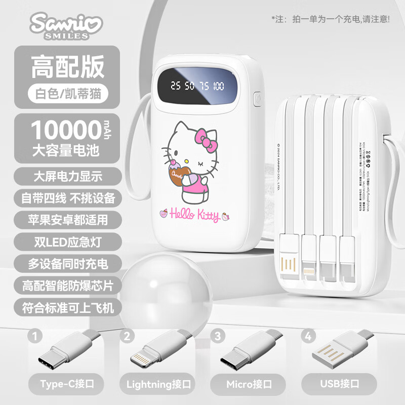 ���ڲ�������ʿ�ᣨDisney����籦��������10000�����Դ���С�ɱ�Я���Ϸɻ��ɰ�����è�����׹�˾�Ź�������Ա������ ����è���������999%��