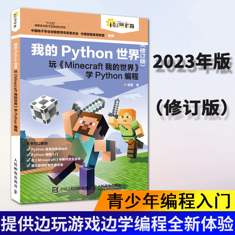 mc服务器python（MC服务器地址格式） mc服务器python（MC服务器地点
格式）「mc服务器地址大全」 行业资讯