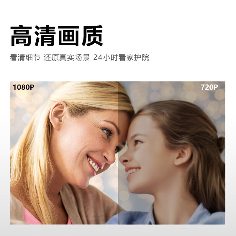 摄像头家用小巧无线远程免插电监控器室内外随身便携式高清夜视 升级4G版:无需连网远程+32G