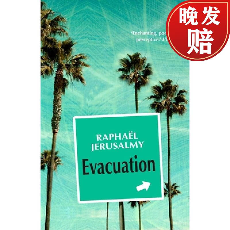 【4周达】evacuation