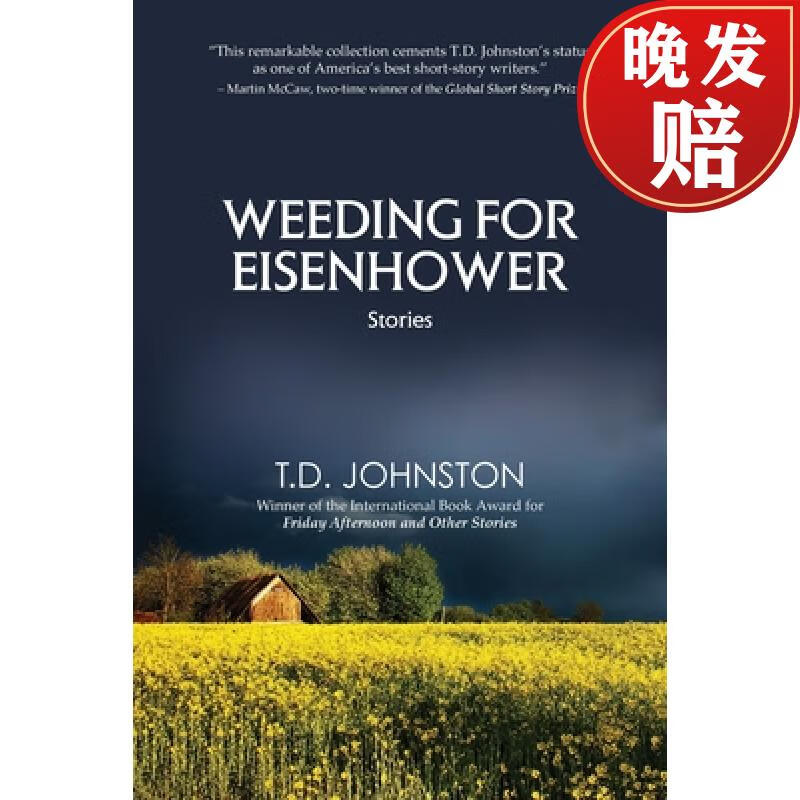 【4周达】weeding for eisenhower: stories