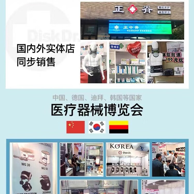 Disk Dr.进口腰椎牵引器护腰带腰椎间盘突出腰托腰肌劳损治疗仪医用固定腰 WD57医用线下同款 L (贴身腰围2尺8~3尺1)