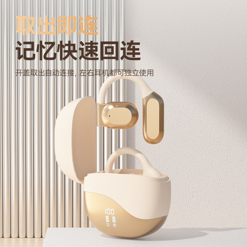 漫步行者适用小米蓝牙耳机airpods挂耳式开放式无线不入耳运动跑步降噪耳机 星空黑【久戴舒适+ACS全景音效】
