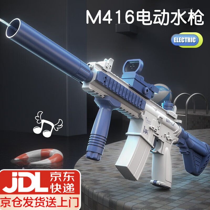 ���ڲ��������� ��ͯˮǹ M416
