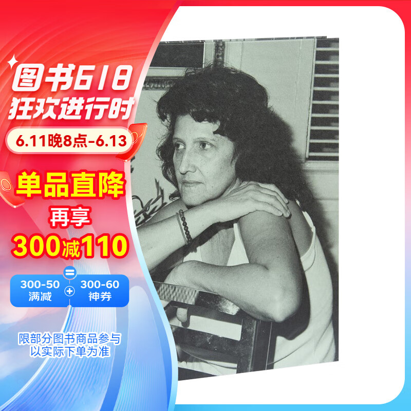 【现货】the forgotten,被遗忘的 英文原版图书籍进口正版 rosalind