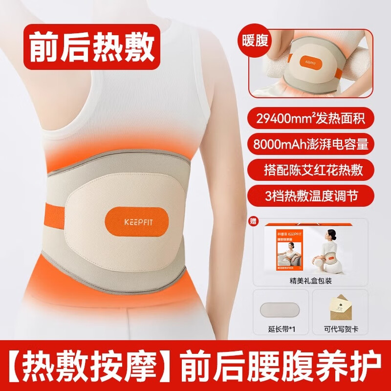 腰部按摩器艾灸腰带理疗加热护腰腰带老人热敷保寒发热理艾灸疗腰