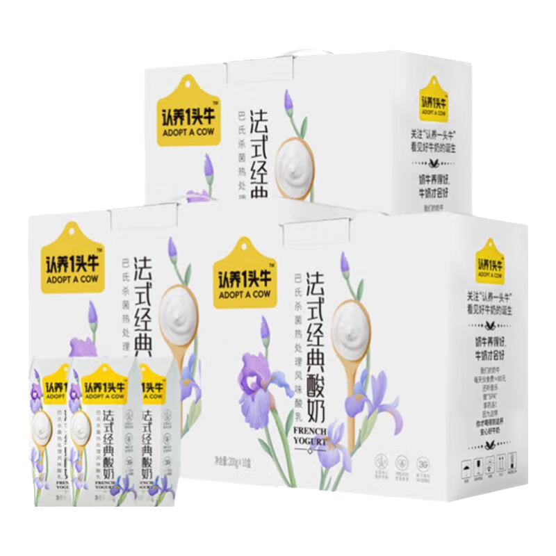 认养一头牛 常温原味法式酸奶儿童学生风味酸奶200g*10盒*3提送礼推荐礼盒装 200g*10盒*3提