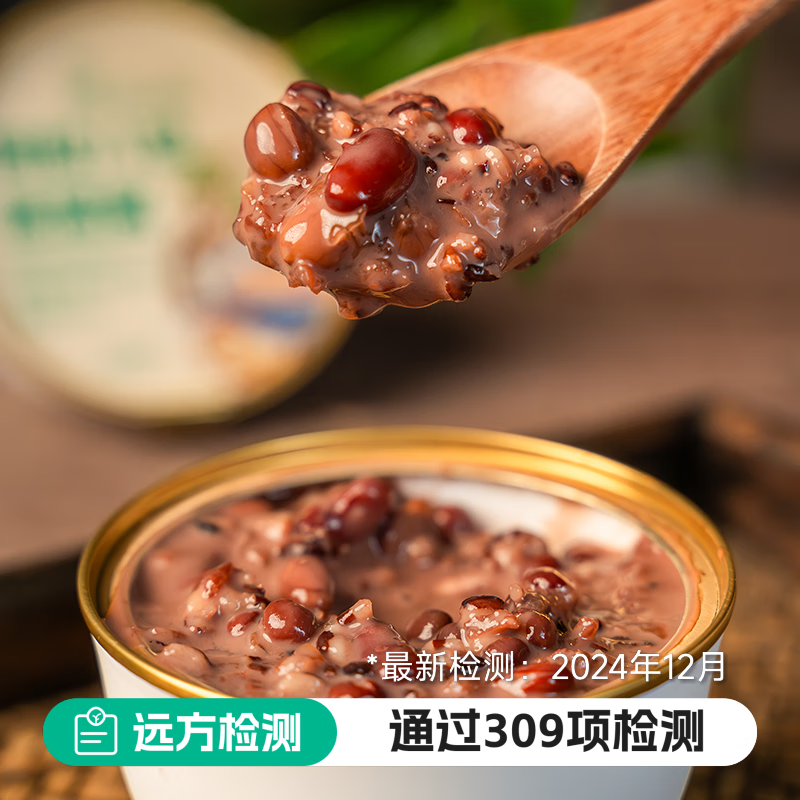 戎么么阿胶八珍燕窝粥甄选8种食材+手作阿胶+燕窝开盖即食252g*6碗/盒 阿胶八珍燕窝粥252g*6碗/1箱