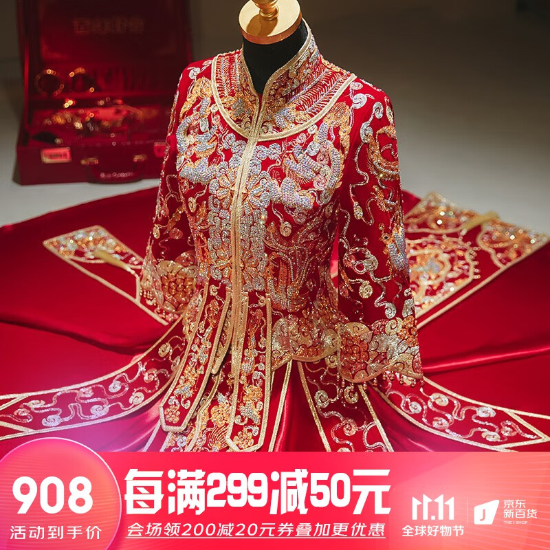 泰勒马丁（TAILEMARTIN）龙凤褂新娘2023新款秀禾服结婚礼服中式嫁衣古装敬酒服旗袍 22款1011加钻款 L怎么样,好用不?