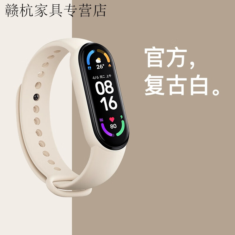 珠佩丽异地恋情侣手环呼唤震动感应通用心率监测防丢智能手表 818色