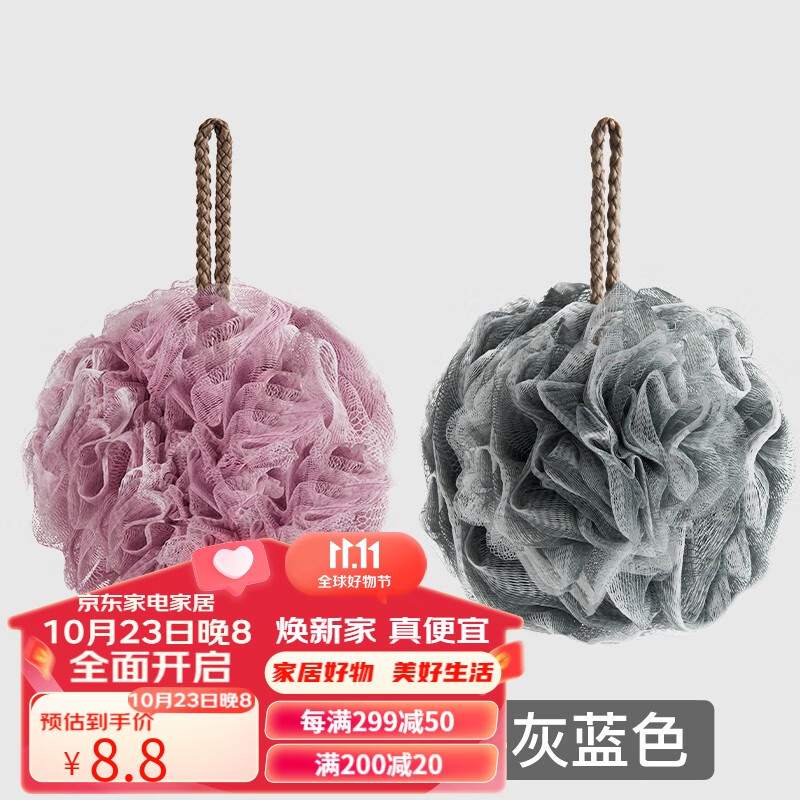 京东沐浴球沐浴花历史价格怎么查|沐浴球沐浴花价格走势