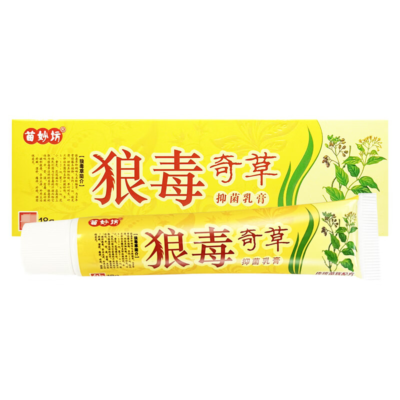 苗妙坊狼毒奇草抑菌草本乳膏 2贈1/4贈2/6贈3