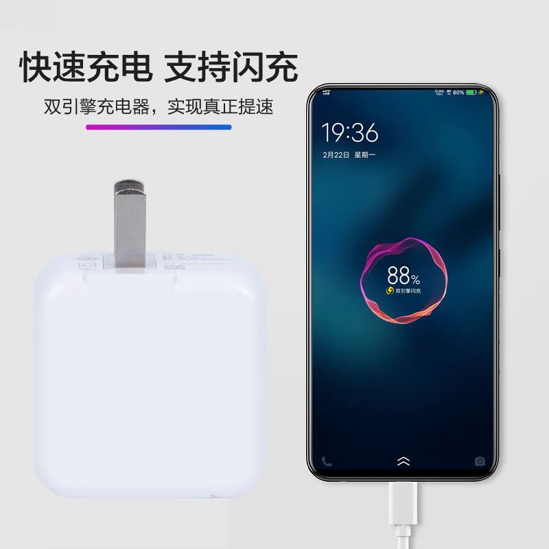 适配原装vivo充电器y30 y51s y70s y70t双引擎闪充数据线安卓手机快充