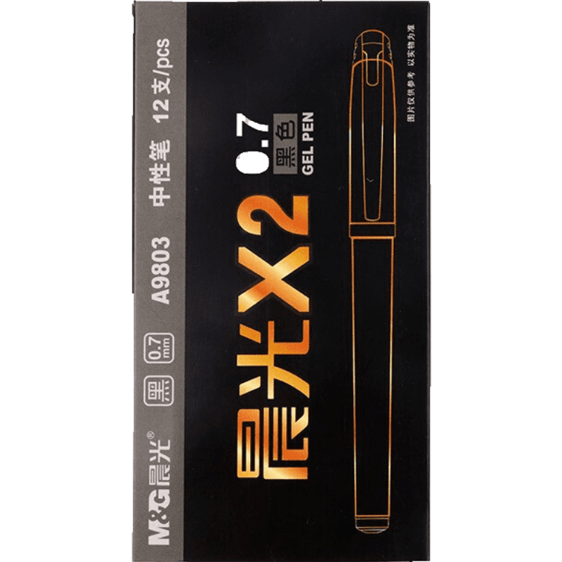 晨光中性筆1.0mm加粗黑色商務(wù)辦公簽字筆粗頭碳素水筆芯0.7順滑練字大容量大筆畫硬筆書法專用簽名筆 9804  1.0mm陶瓷球珠12支/盒