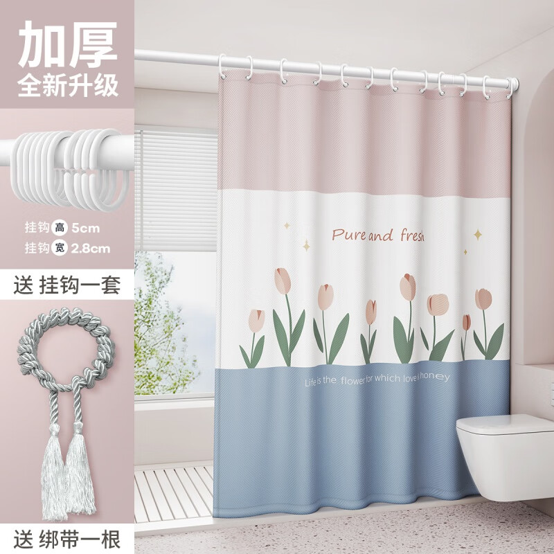 衛(wèi)生間加厚浴簾布防霉防水浴簾套裝免打孔浴室隔斷簾門簾窗戶掛簾 郁見美好 【簾+桿】簾200X200+伸縮110-200