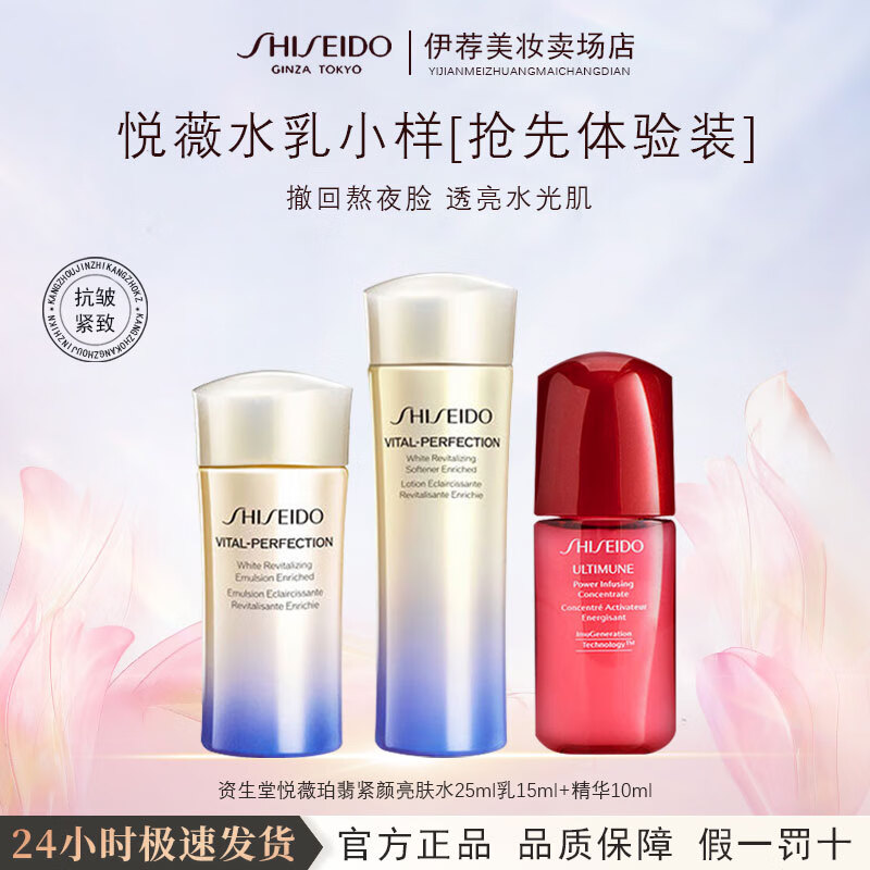 ���ڲ����������þ�����Ӫ�ٷ��콢����ޱˮ����װ����������׵��߻���Ʒ��С�� ����ˬ�͡�ˮ+��+����