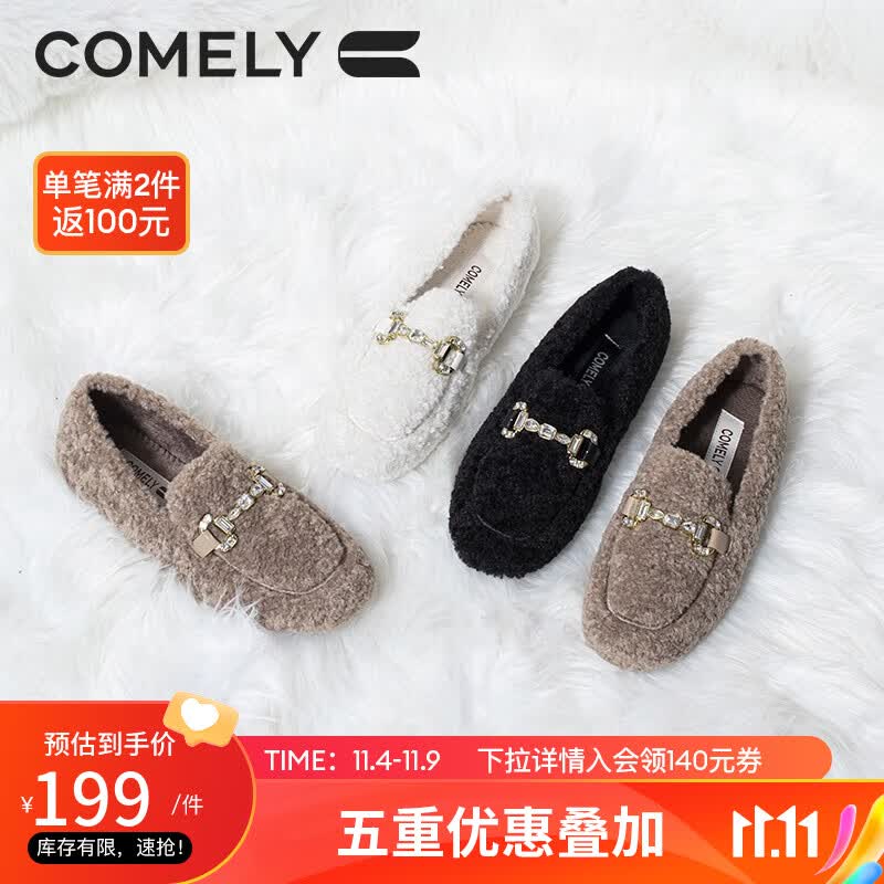 康莉乐福鞋女年冬季新款圆头加绒豆豆鞋平底休闲浅口毛毛鞋 卡其色 36使用感如何?