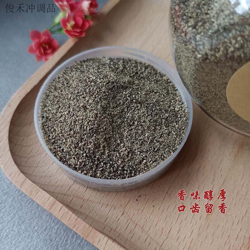 紅允正宗揚(yáng)州高郵陽(yáng)春面胡椒粉小餛飩干拌面用現(xiàn)磨高郵特產(chǎn)調(diào)料網(wǎng)紅 300克高郵特色胡椒