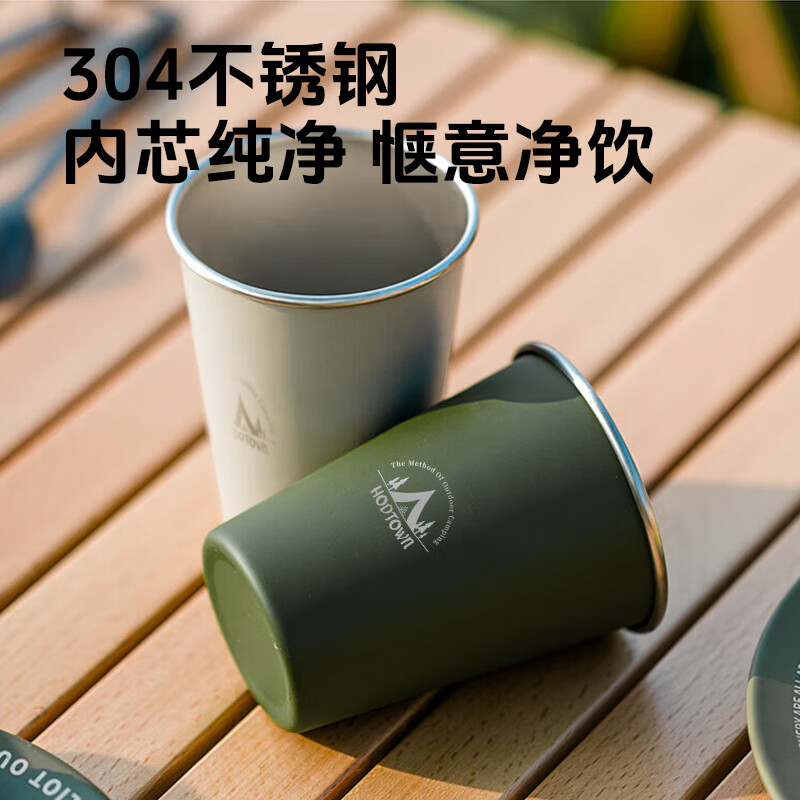 何大屋(Hodtown)户外露营杯子折叠便携水杯野营304套杯不锈钢茶杯水壶套装 不锈钢水杯套装 HDW1908