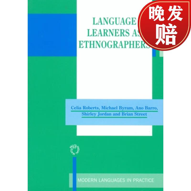 【4周达】language learners as ethnographers