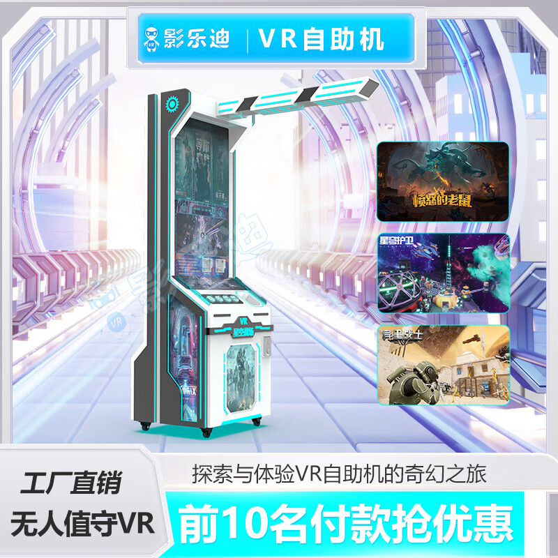体感射击游戏机什么好(体感射击游戏能用模拟枪吗)