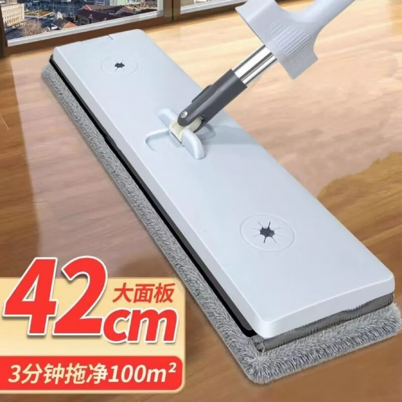 【精选好物】【现发】免手洗拖把平板2024新款家用墩布一拖净懒人 -北欧蓝35cm【共1块布】