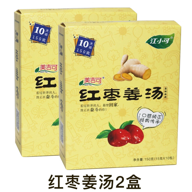 朗小贝江小可红糖姜汤姜汁茶姜母茶固体饮料红枣黑糖