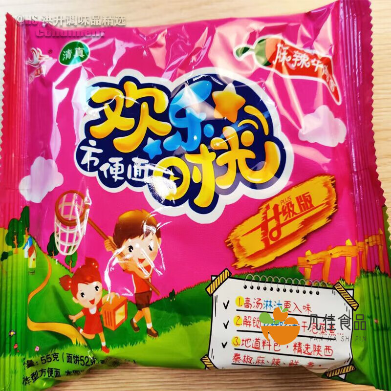 食芳溢思圆斯美特方便面黑芝麻点心面干脆面火鸡面欢乐时光30袋方便