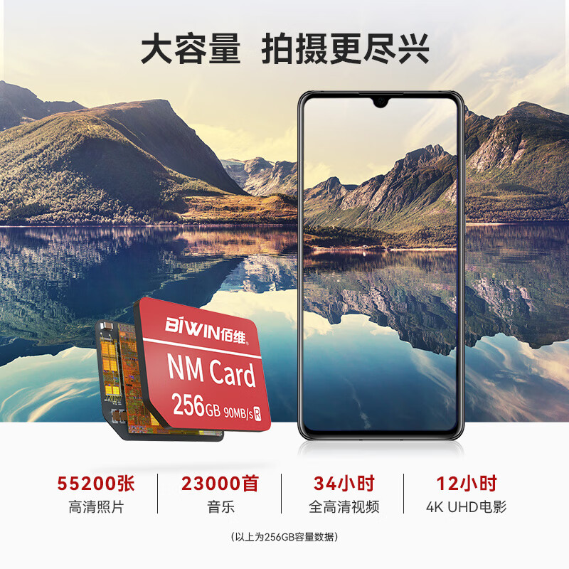 ά128GB NM洢 Ϊҫֻƽڴ濨 Mate/nova/Pϵ 洢57.0Ԫ57Ԫ/