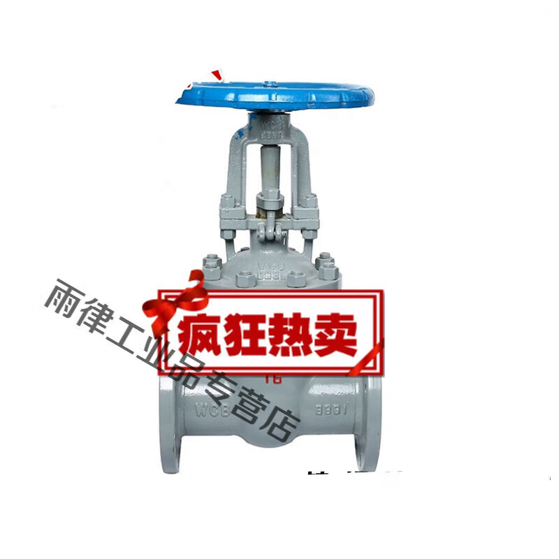 z41h-16/25c轻型铸钢闸阀 碳钢楔式明杆闸阀门2寸4寸dn50 100 dn15