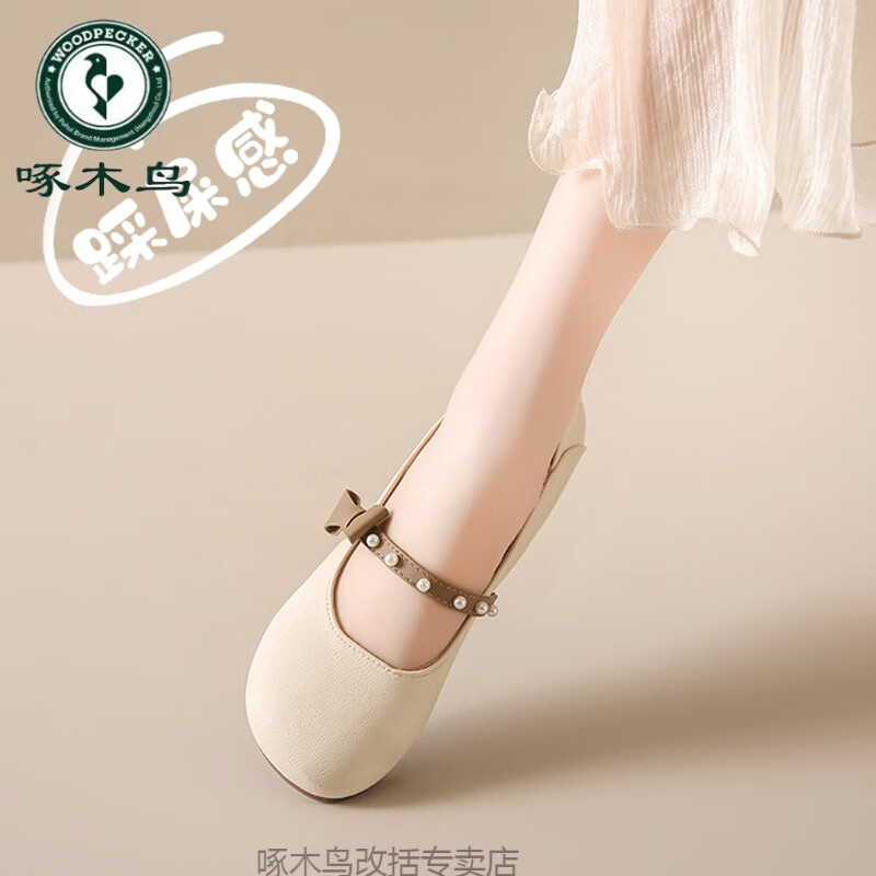 啄木鳥(niǎo)法式淺口平底小皮鞋女2024新款夏季配裙子孕婦涼鞋真皮晚晚豆豆鞋 米白 36