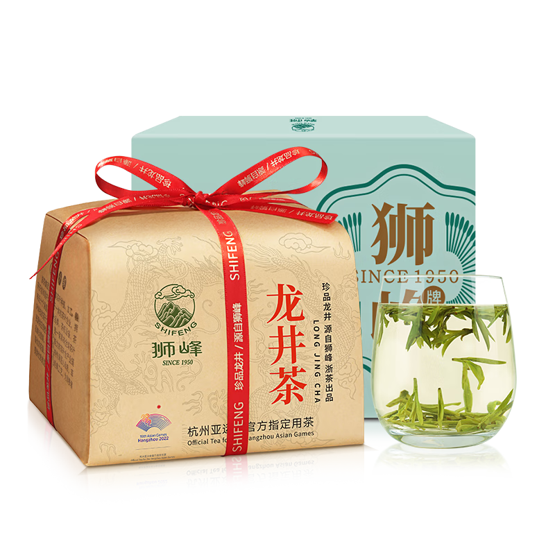 獅峰  2025新茶上市 明前龍井茶特級綠茶葉43號春茶250g