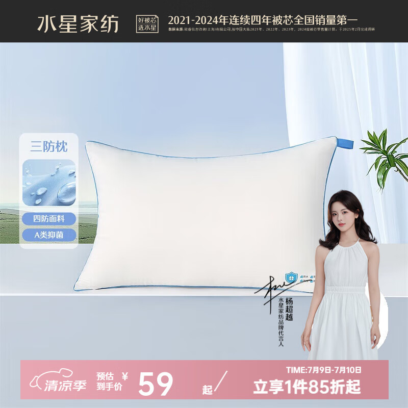 ˮ�Ǽҷ� ��׵�� 74cm