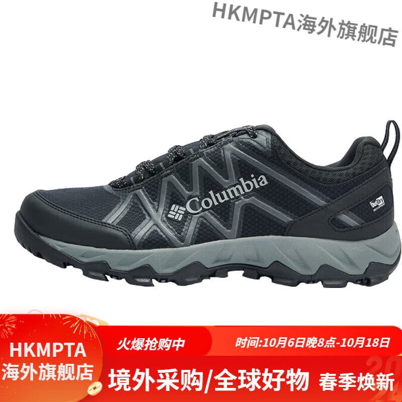 哥伦比亚（Columbia）24秋冬新品  户外男防水缓震抓地徒步登山鞋 010 黑色 7 【40码/内长25cm】