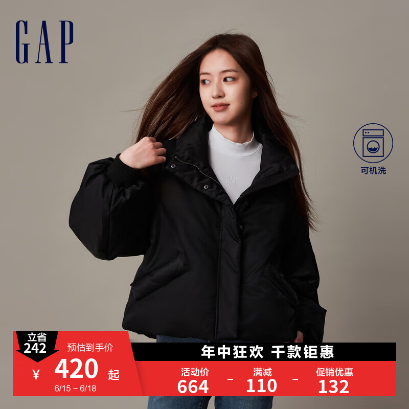 Gap【欧阳娜娜同款】女装冬季宽松廓形羽绒服840896大绒