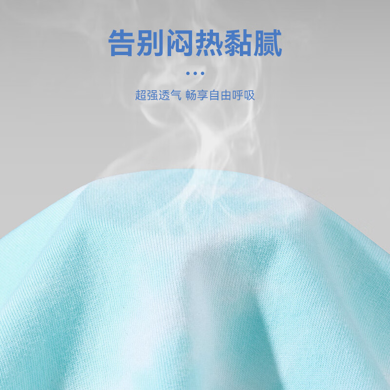 小猪班纳儿童短袖T恤纯棉2026新款女童洋气扎染半袖夏季男童夏装运动上衣 蓝绿/X小猪抱星 170 （体重110-120）