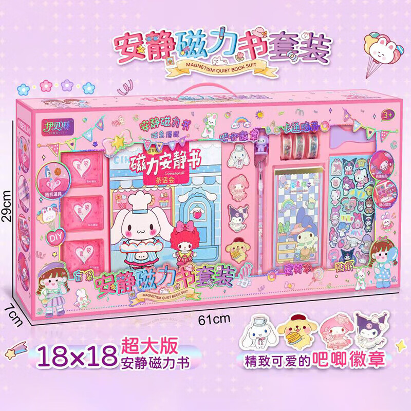 ���ڲ����������¿�ѧ��ѧ����������ü���װ�ֹ����������ֽ��������Ů����� �������˴�����������װ diy��ѹ����鶹����7-14��6-10