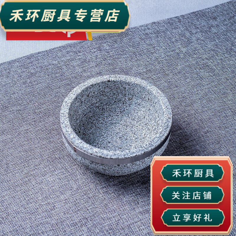 百春宝石锅石碗拌饭石板拌饭石碗商用烤肉陶土粗犷加厚用砂锅 79ml 石