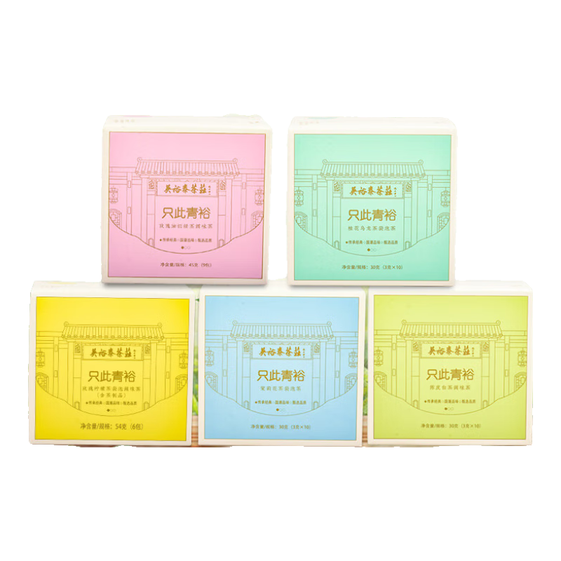 吳裕泰茶包只此青裕袋泡茶冷泡茶烏龍茶綠茶茉莉花茶一次性泡茶獨立包裝 茉莉花茶30g（3g*10）