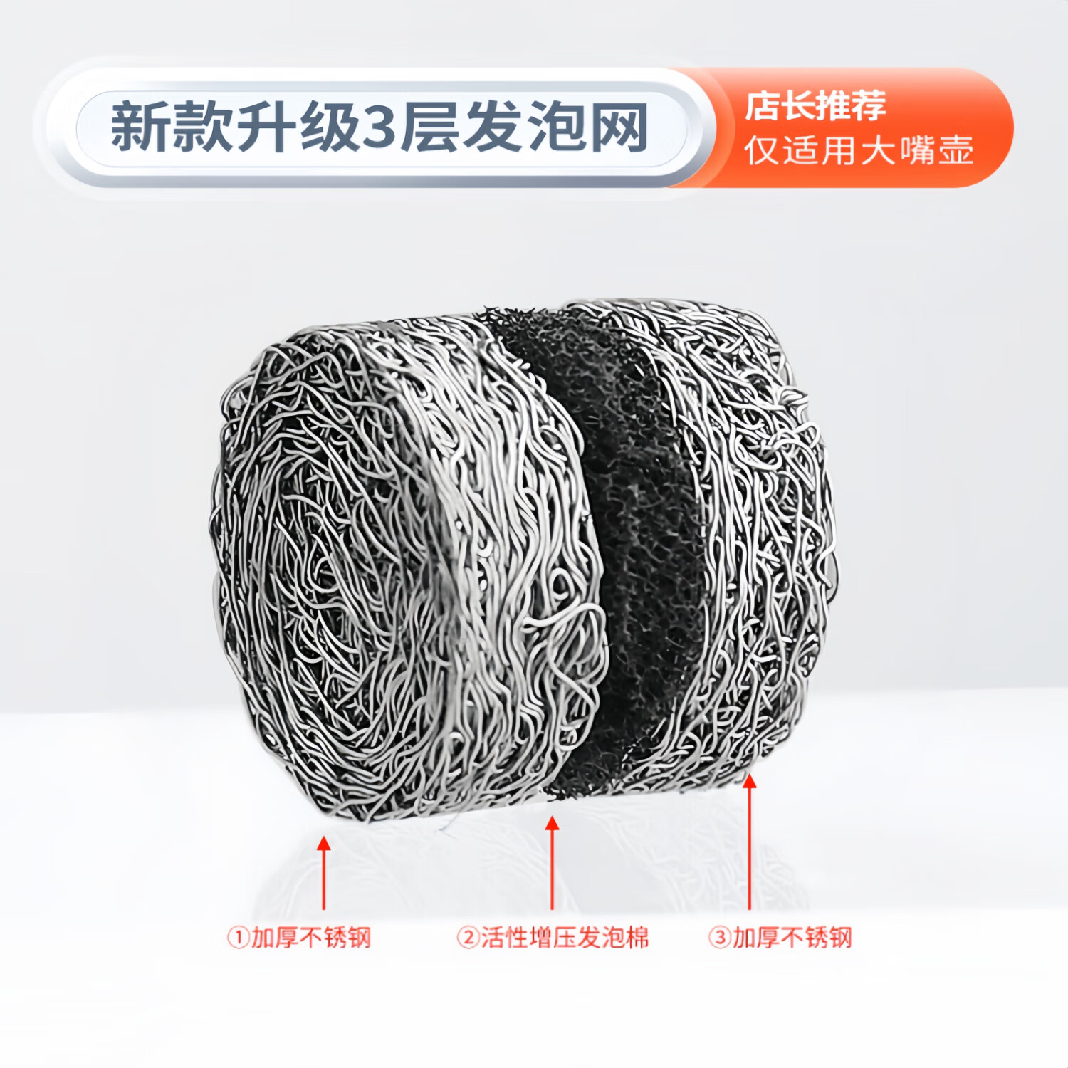 ����˹��ĭ����оpa����������ѹϴ������ĭǹר�úĲ���о������ �¿����㷢���� 19.9Ԫ