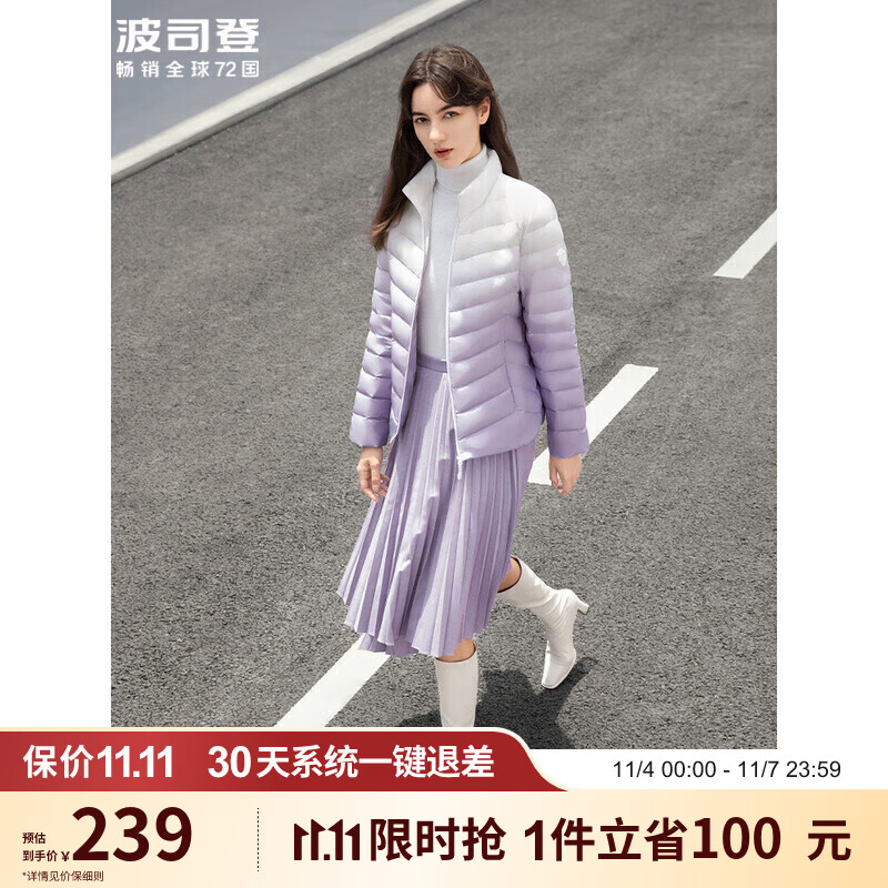 波司登轻薄羽绒服女短款休闲柔肤轻盈温暖百搭秋款外套B10131006属于什么档次？