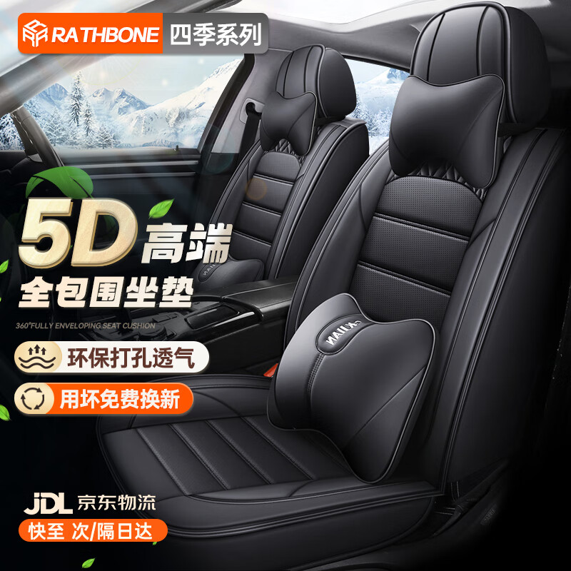 RATHBONEļͨȫƤ׼ԽLۺsԽpro 298Ԫ