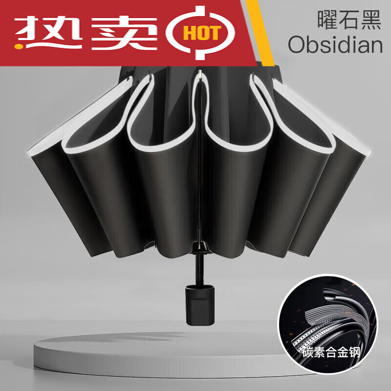 伞女学生大号防晒晴雨两用太阳伞ins遮阳伞 合金碳素钢新款加大加固防