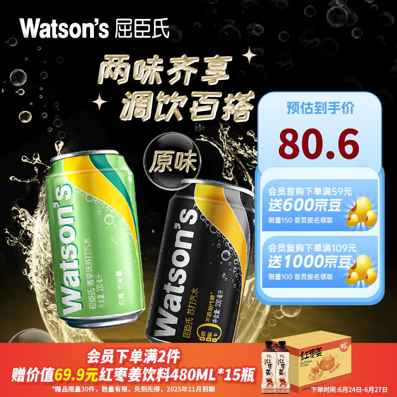 ������ �մ�ˮ 20��