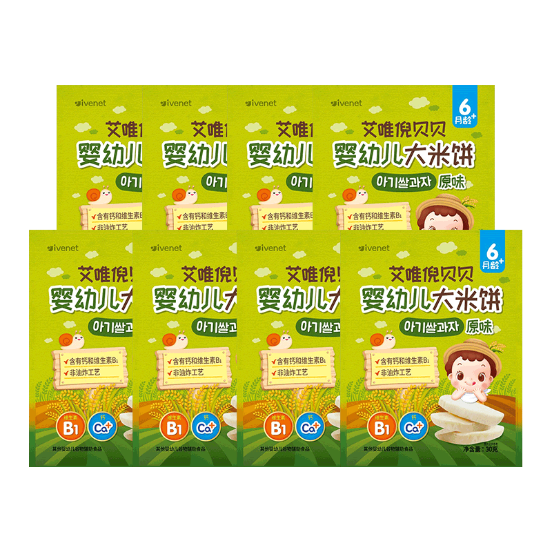 ڲΨ  Ӥ׶ױʳĥɱʳ6Ӥ׶óʳ Ӥױԭζ+ƻζ+ζ