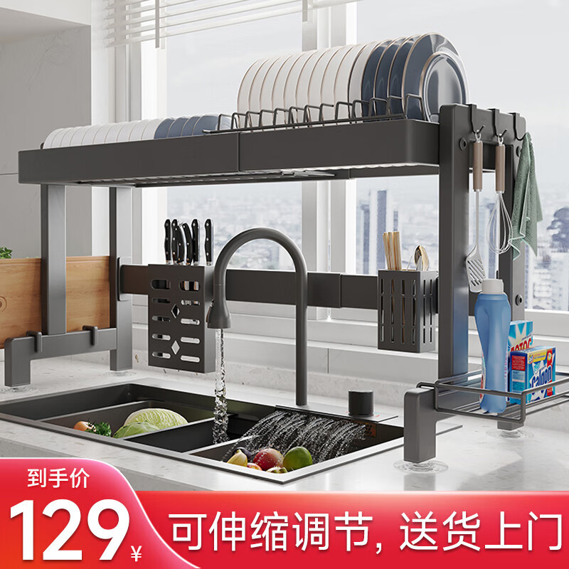 水槽沥水架历史价格走势查询|水槽沥水架价格比较