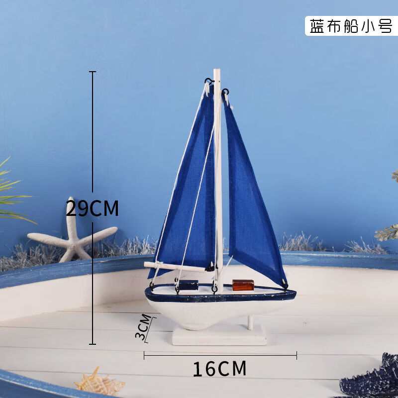云漫卿青岛纪念品 贝壳地中海风格帆船模型装饰摆件贝壳工艺船ins风